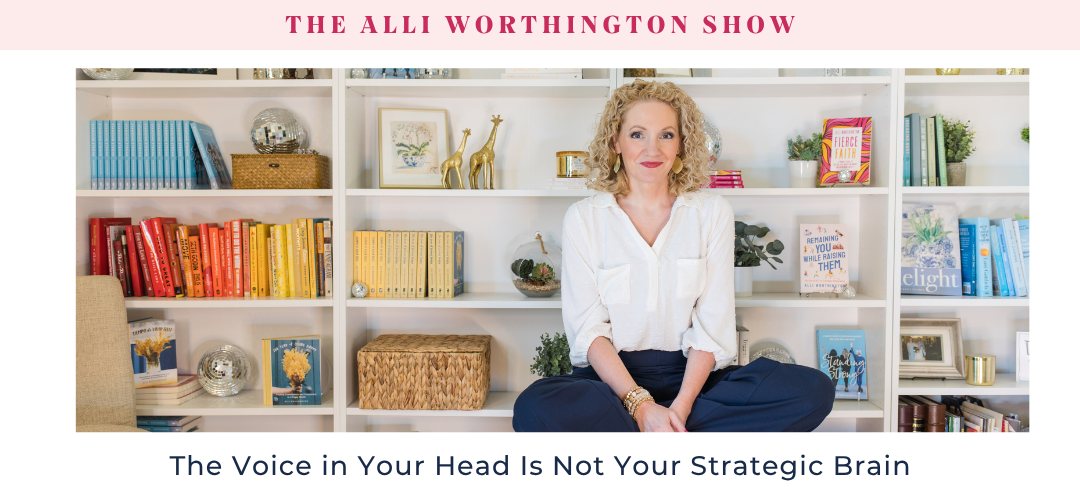 Learn why your strategic brain gets drowned out by fear, and how to trust the voice that leads you forward.